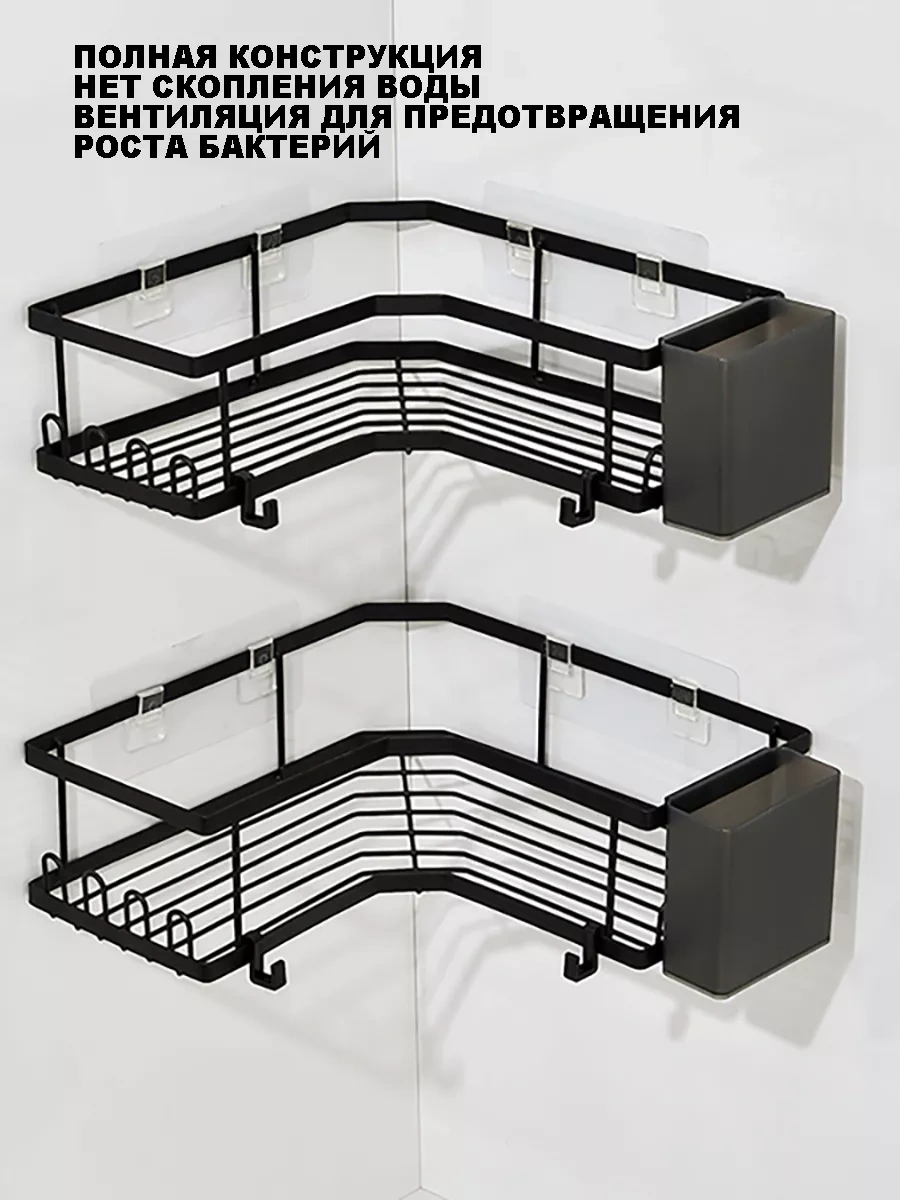 Pabk Banyo İçin Köşe Duşaköşe Siyah 2 Adet 197233932 Siyah