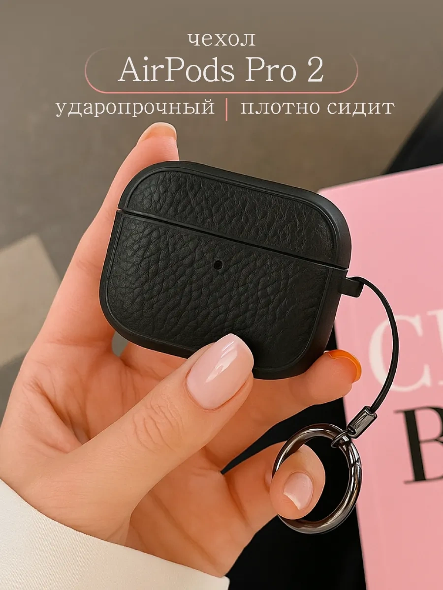 Soltykıds Airpods Pro 2 Kılıfı, Kulaklık Kılıfı Airpods 418314758 Siyah