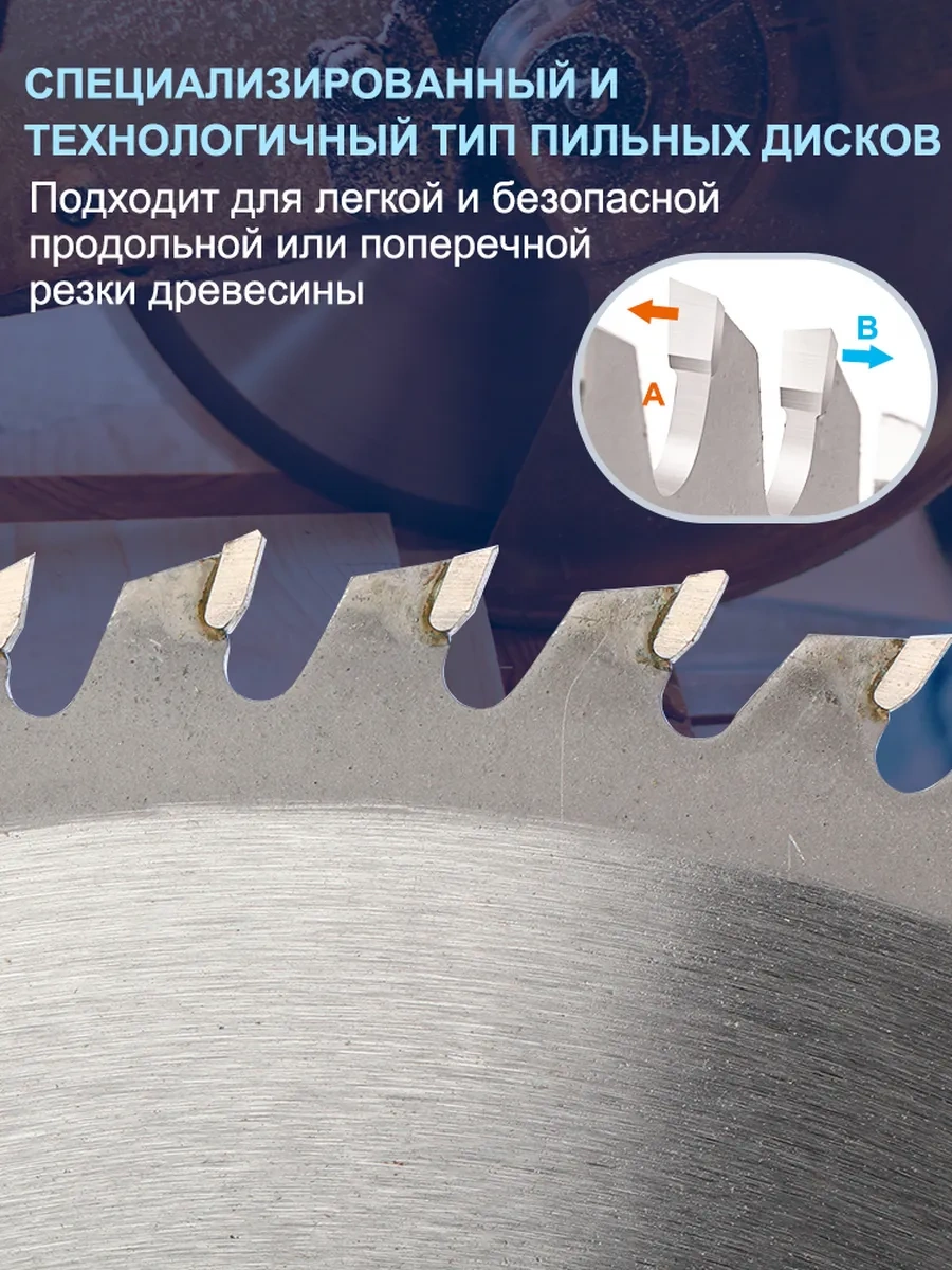 Xcan Ahşap İçin Tct Kesme Diski 210x30x80t 245538856