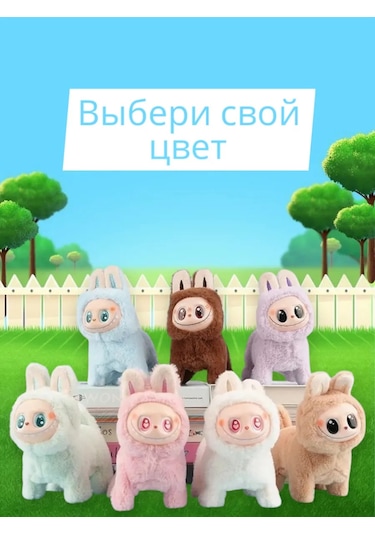 Pop Mart Labubu Yumuşak Oyuncak Labubu Köpek 480768905 PEMBE