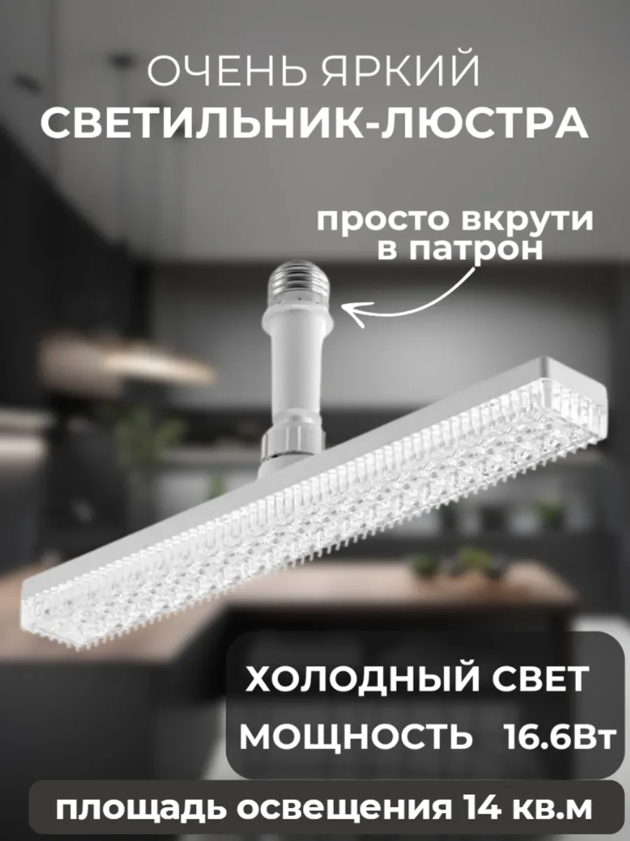 Lubimyj Svet Led Tavan Avizesi 294537493 Beyaz