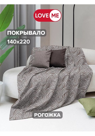 Loveme Yatak İçin Örtü 140x220 Çapraz Dokuma 194067426 Bej