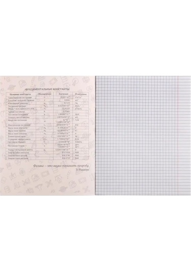 Calligrata A5 48 Yapraklı Derleme Not Defteri Seti 155190205