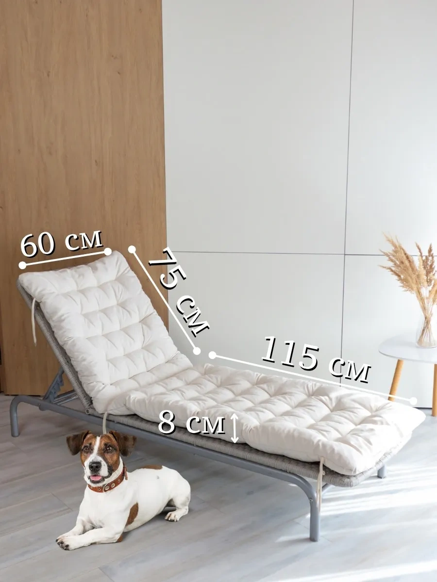 23 Linia Şezlong, Şezlong İçin Şilte, Topper 190x60 Cm 70315742 Sütlü