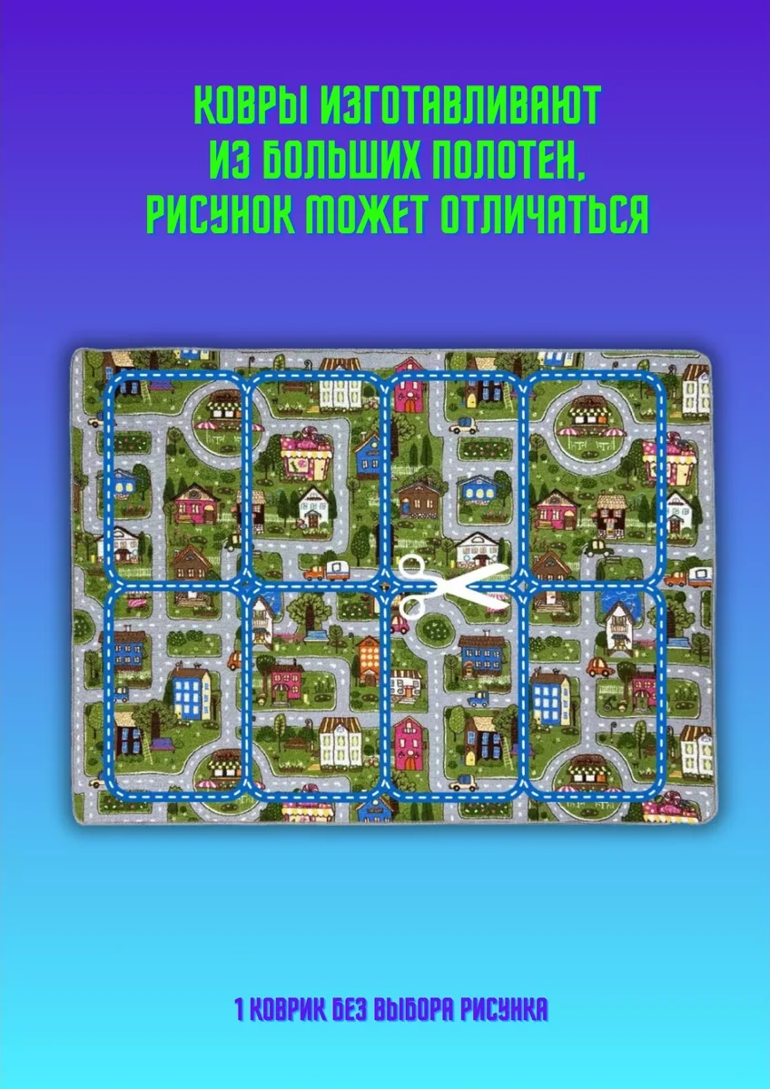 Net Brenda Anaokulu İçin Çocuk Giyer Değiştirir Paspası 30x40 Cm 230918373 Gri