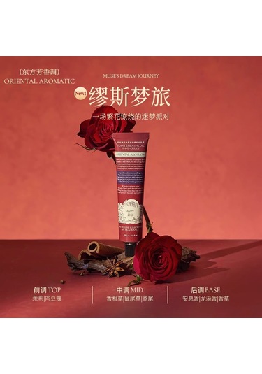 El Kremi Taşınabilir Kadın İçin Nemlendirici Ve Besleyici, Sonbahar-kış Dönemi İçin Uygundur Müze Dream Travel Yeni