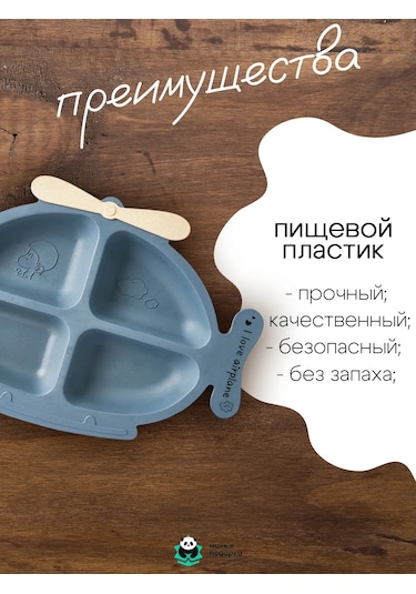 Milye Podarki Ev Ve Yazlık İçin Bölmeli Plastik Tabak 197768654 Mavi