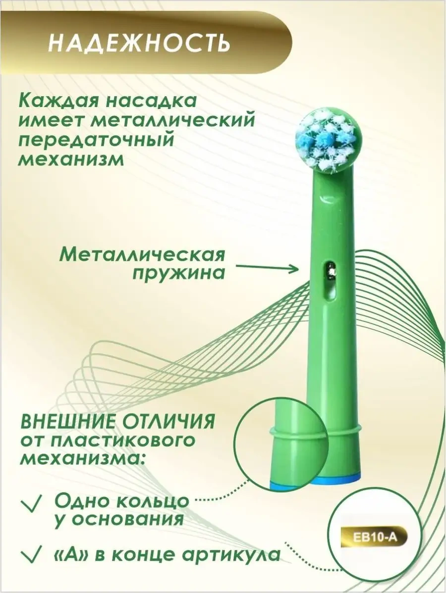 Soft Bristles Oral-b İle Uyumlu, Yumuşak Diş Fırçası Uçları 14207245