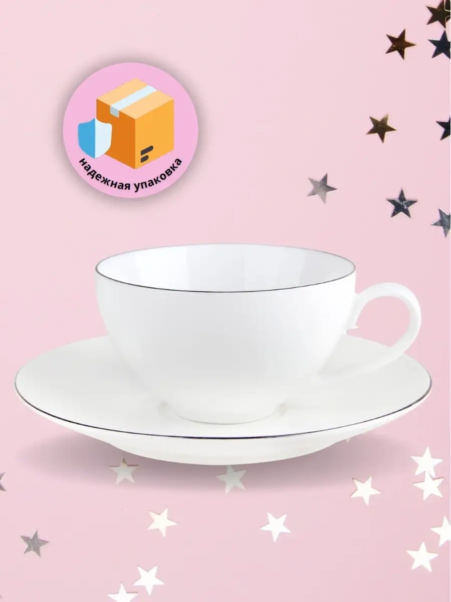 Korall Jaspar 400ml Porselen Çay Takımı Hediye Paketi 85454087 Beyaz