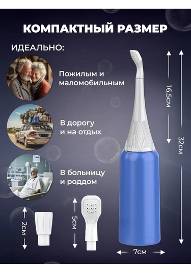 Cersı Market Yenidoğanlar İçin Hijyenik Taşınabilir Bide 244264881 Mavi