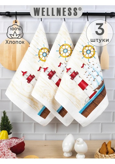 Wellness Eller Ve Bulaşıklar İçin 3 Adet 38x63 Cm Havlu 307427593 Beyaz