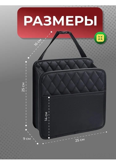 Suofeng Siyah Oto Organizer Koltuk Arka Çantası - Telefon Tutucu Ve Direksiyon Döndürücü İle Kabin Düzeni Sağlar