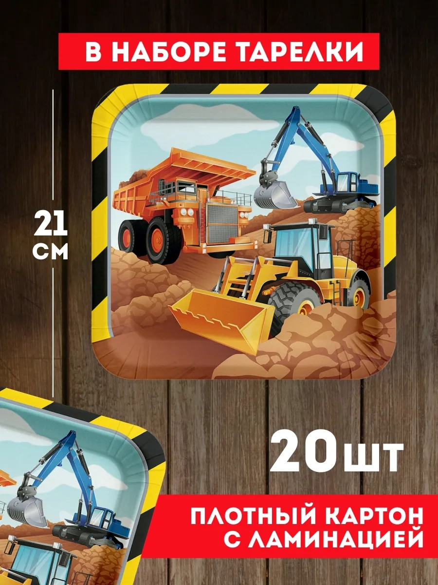 Onlybest Çocuklar İçin Kutlama İçin Tek Kullanımlık Mutfak Eşyaları Özel Araçlar Seti 88050435 100 adet