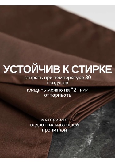 Leohome Restoran İçin Kufer S 412683932 Çikolata