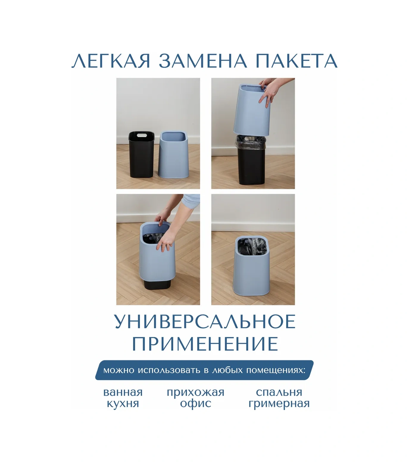 Happıdome Dikdörtgen Çöp Kovası 9 Litre 326734853 Açık Mavi