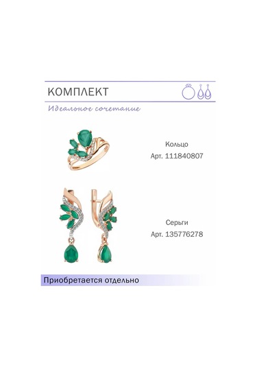 Pavlova Jewelry Doğal Akicili Altın Kaplamalı Gümüş Yüzük 111840807 Yeşil