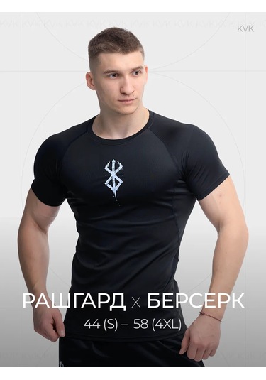 Kvk Berserk Rakyor Spor Uzun Kollu Tişört 388811851 Siyah