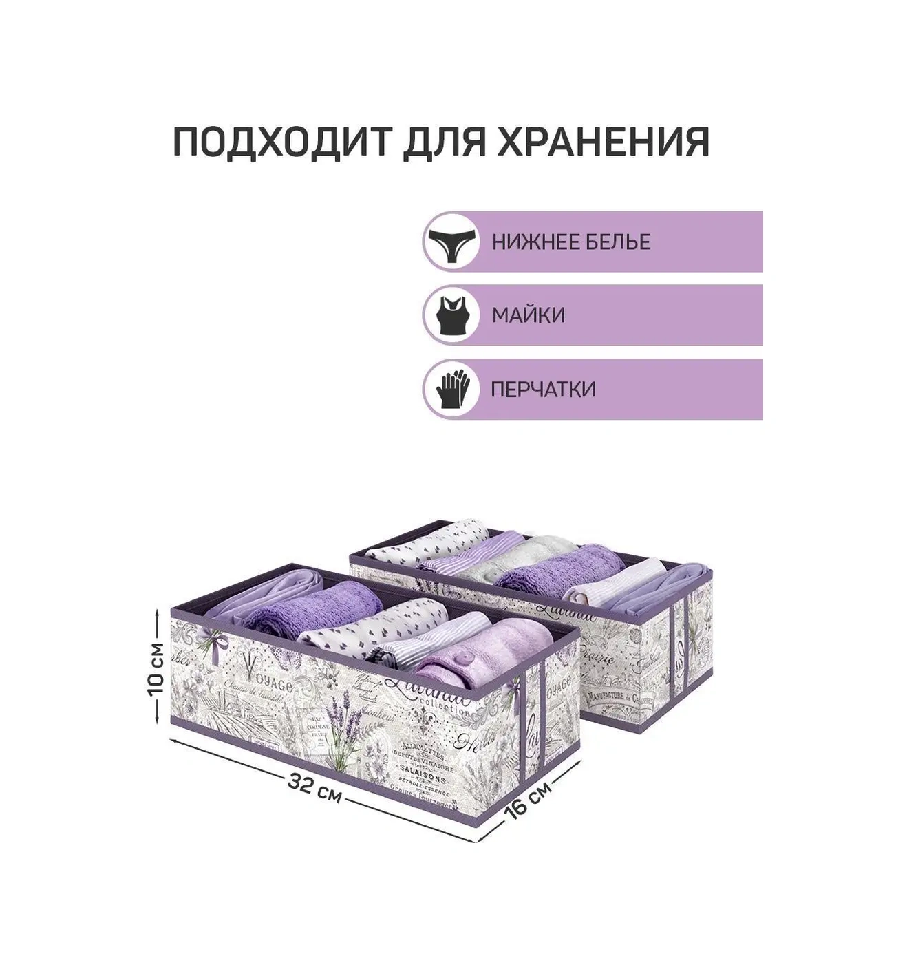 Valıant Çamaşır Ve Eşya Saklama Organizatörü 41156713 Lavanta