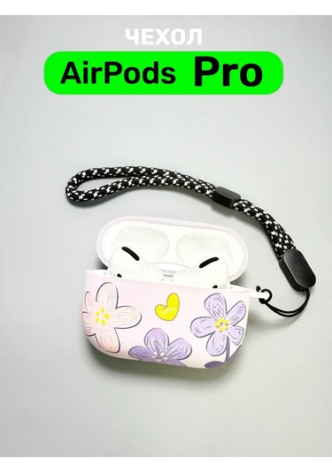 Luxo Airpods Uyumlu Pro Kulaklık Kılıfı 176365405 Leylak