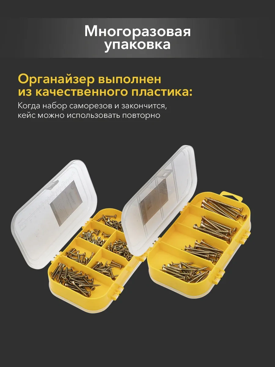 Kranz 12-60 Mm 255 Adet Sarı Vida Seti 17052814 Diğer