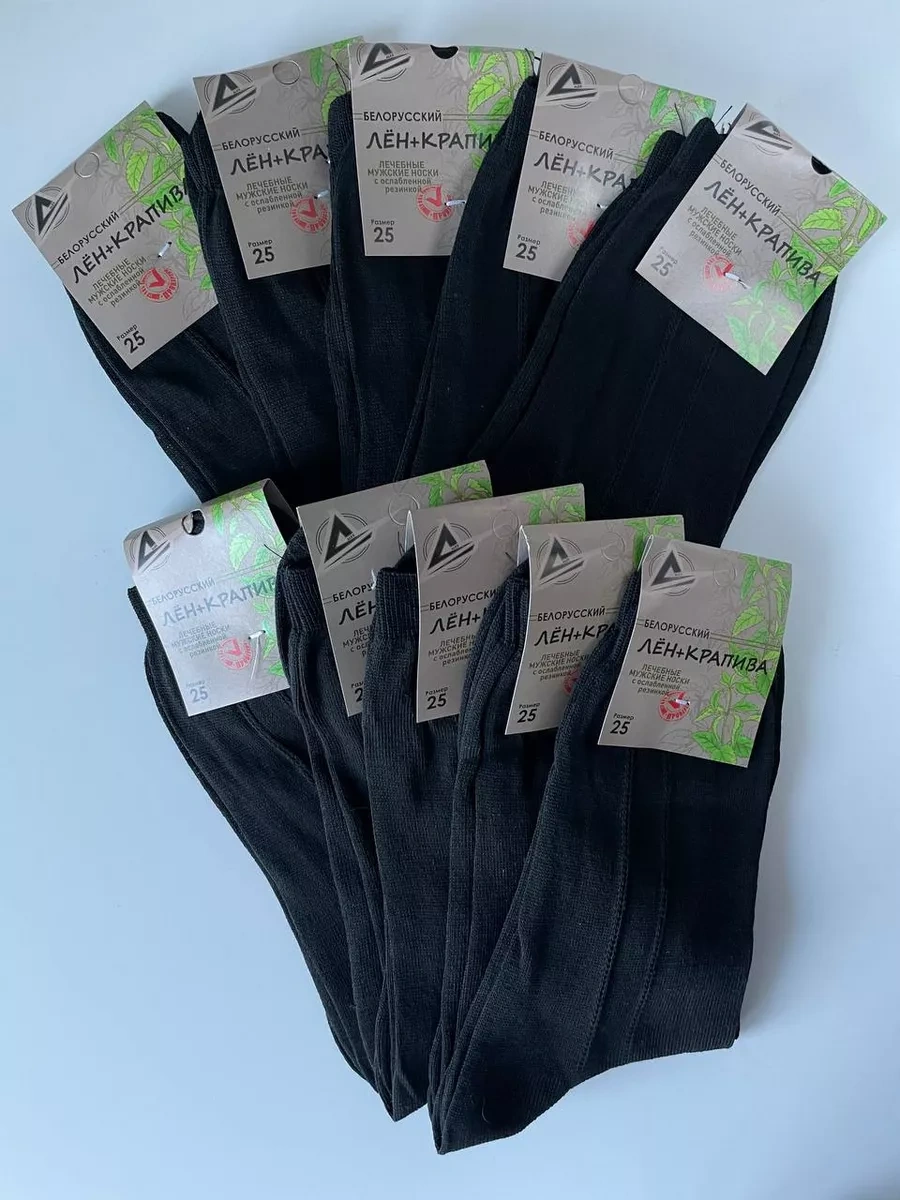 % Pamuk Çoraplar, 10 Çift Set 246899114 Siyah