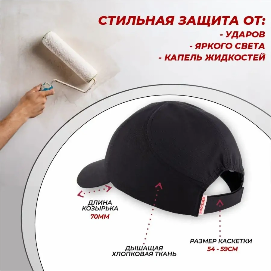 Rosomz Rz Favorit Cap Kask, Siyah, Sertifikalı 132182931