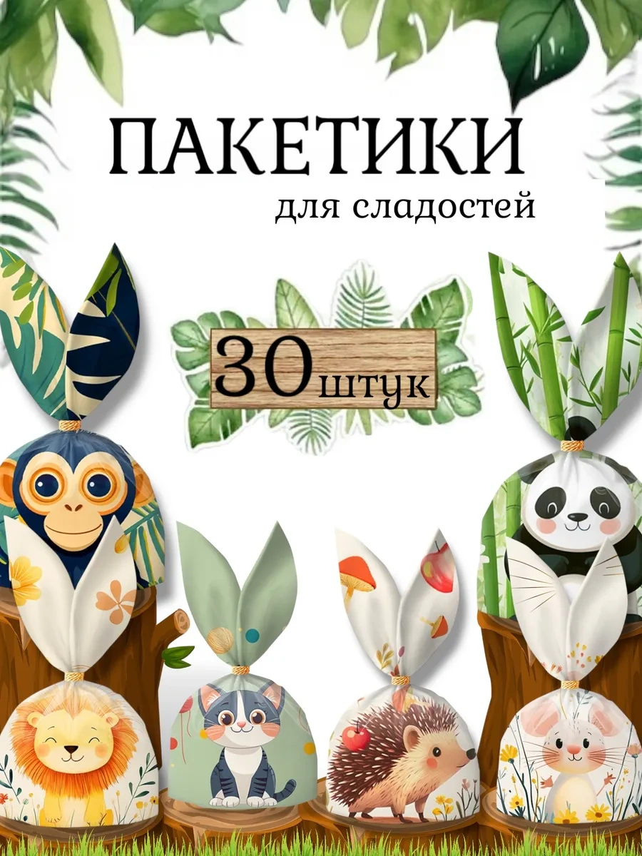 Sunduchok Home Anaokulu İçin Şekerlikler 302107381