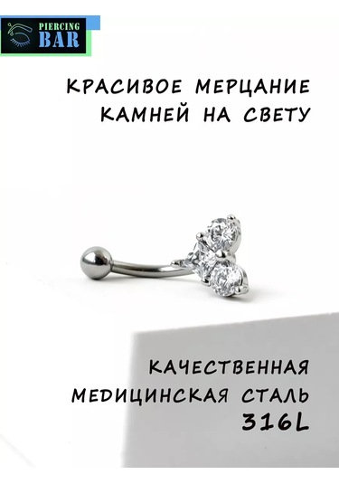 Pıercıng Bar Mikro Muz Piercing Zirkonlu 147185355 Gümüş