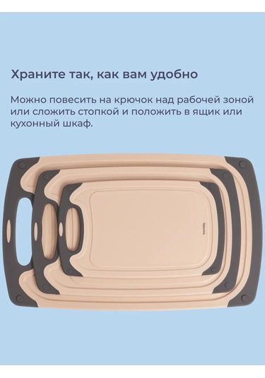 Homsly 3'lü Kesme Tahtası Seti, Bej 210000210 Bej