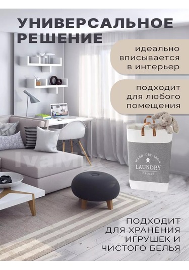 Ivamixx Katlanabilir Çamaşır Sepeti 178003370 Gri