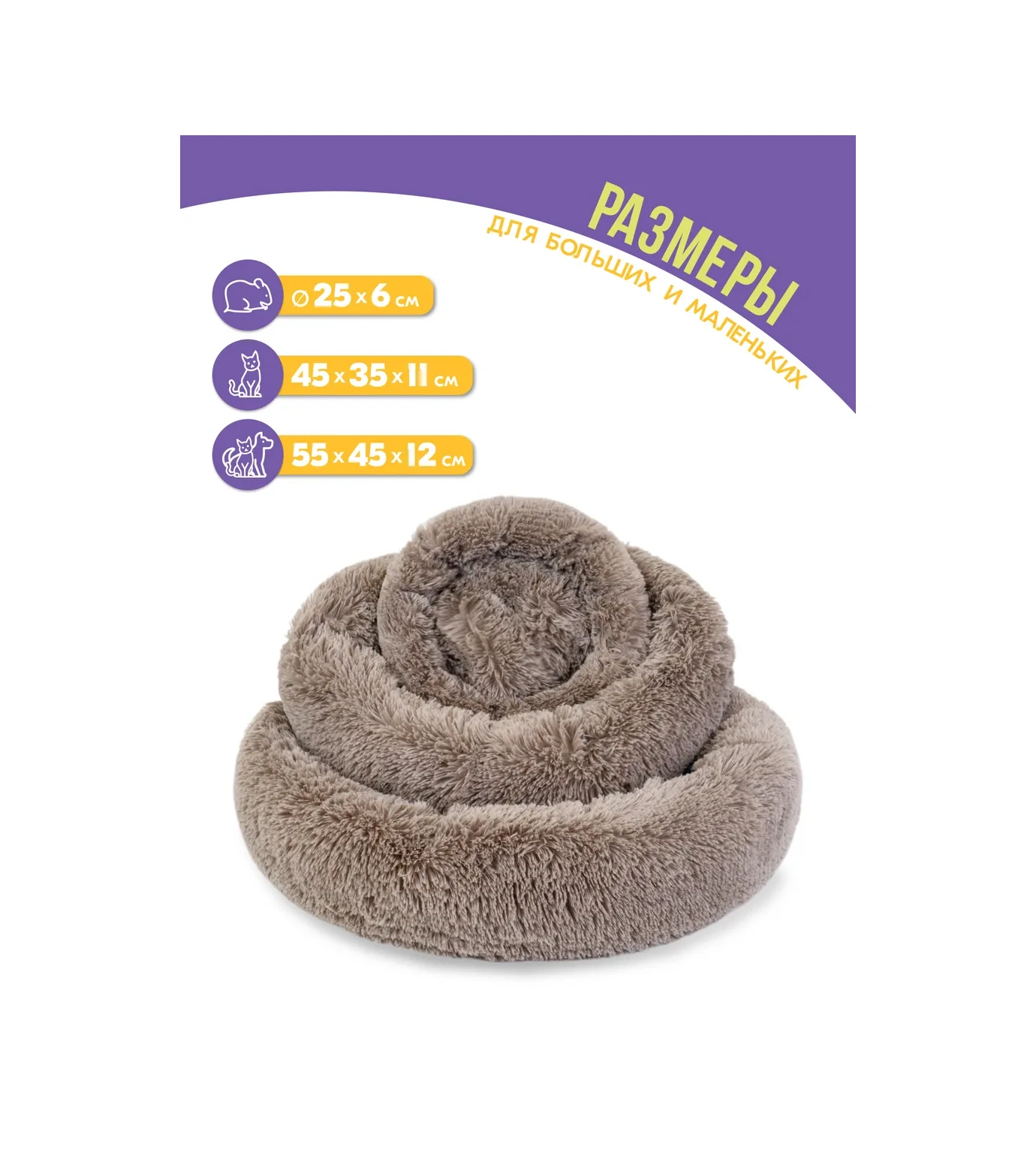 Pettails Kediler Ve Köpekler İçin Kabarık, Kürklü Yatak 45 35 11cm 244023005