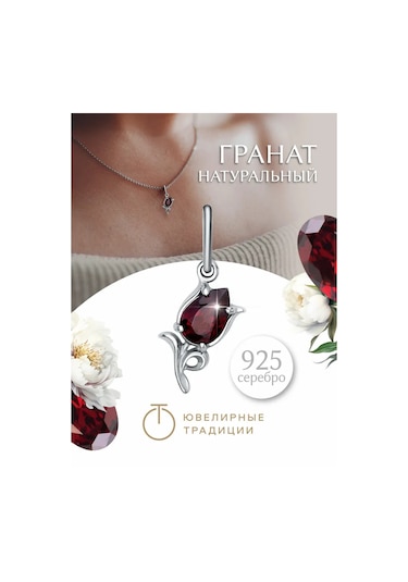 Uvelirnye Tradicii Doğal Granat Taşlı 925 Ayar Gümüş Kolye 148690748