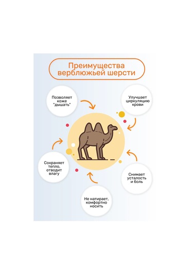 Maksilino Düğme Ve Kuzu Yünü Çorapları . 18442938 Kahverengi