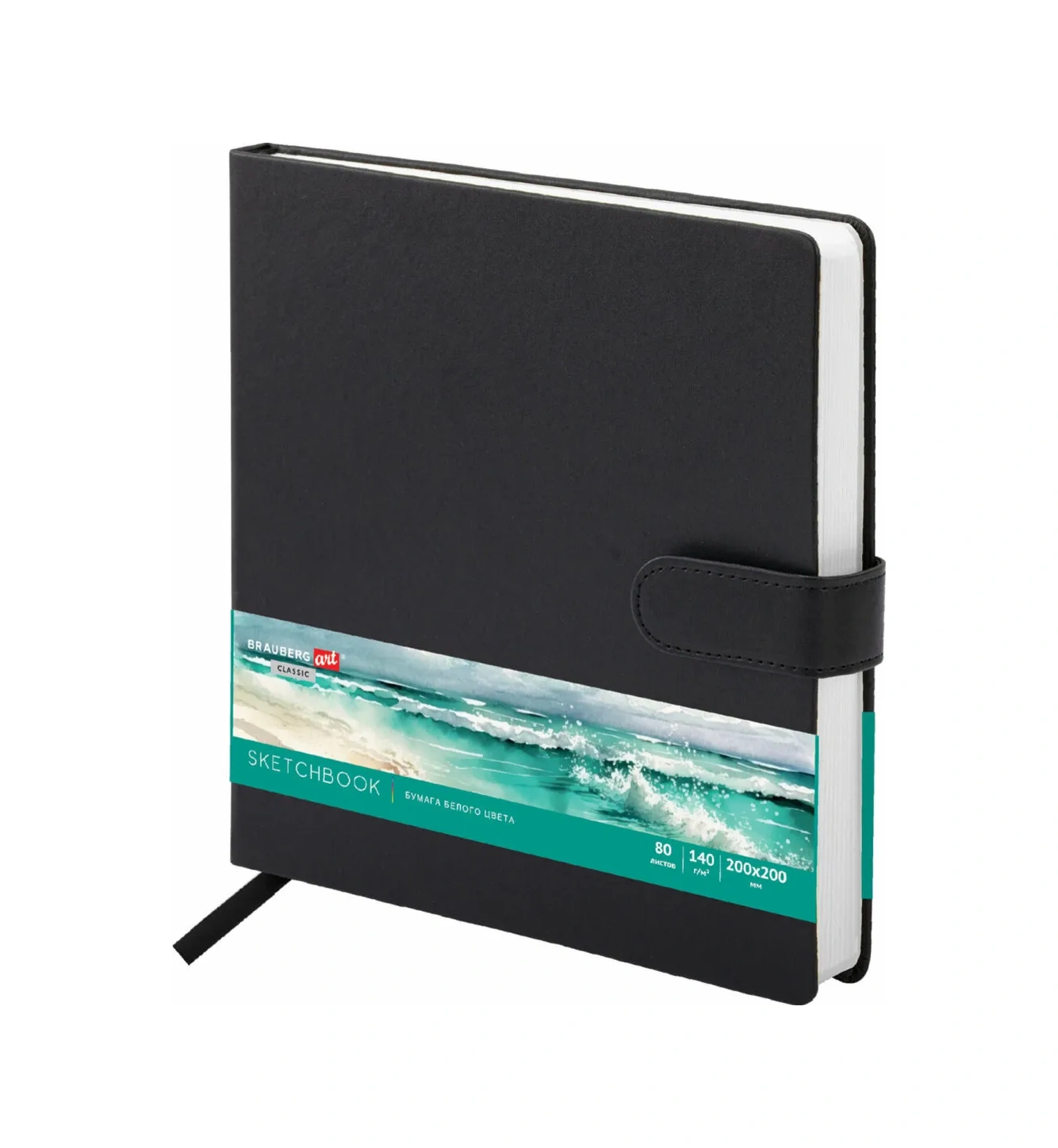 Brauberg Çizim Sketchbook Eskiz Bloknotu 80 Yaprak 20x20 320816698 Siyah