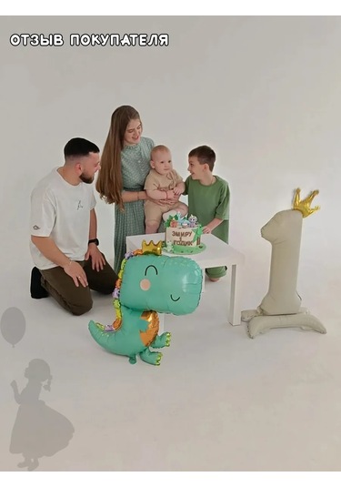 Eventbox Taçlı Rakam 1 235688191 Bej