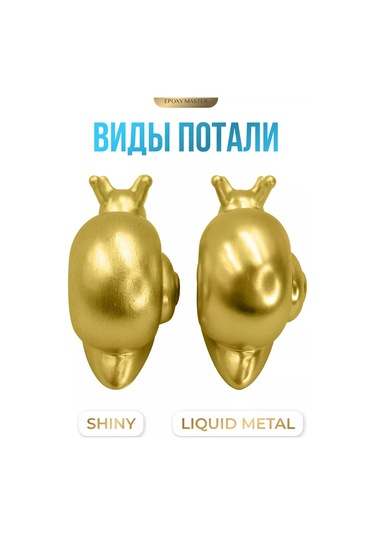 Epoxymaster El İşi İçin Sıvı Varak 156436448