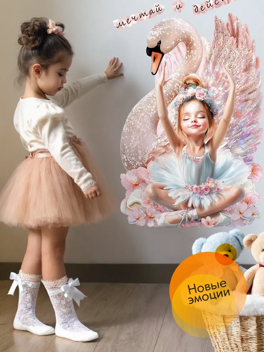 Wall Stıckers Çocuklar İçin Duvar Dekorasyonu İç Mekan Çıkartmaları 321492514 Pembe