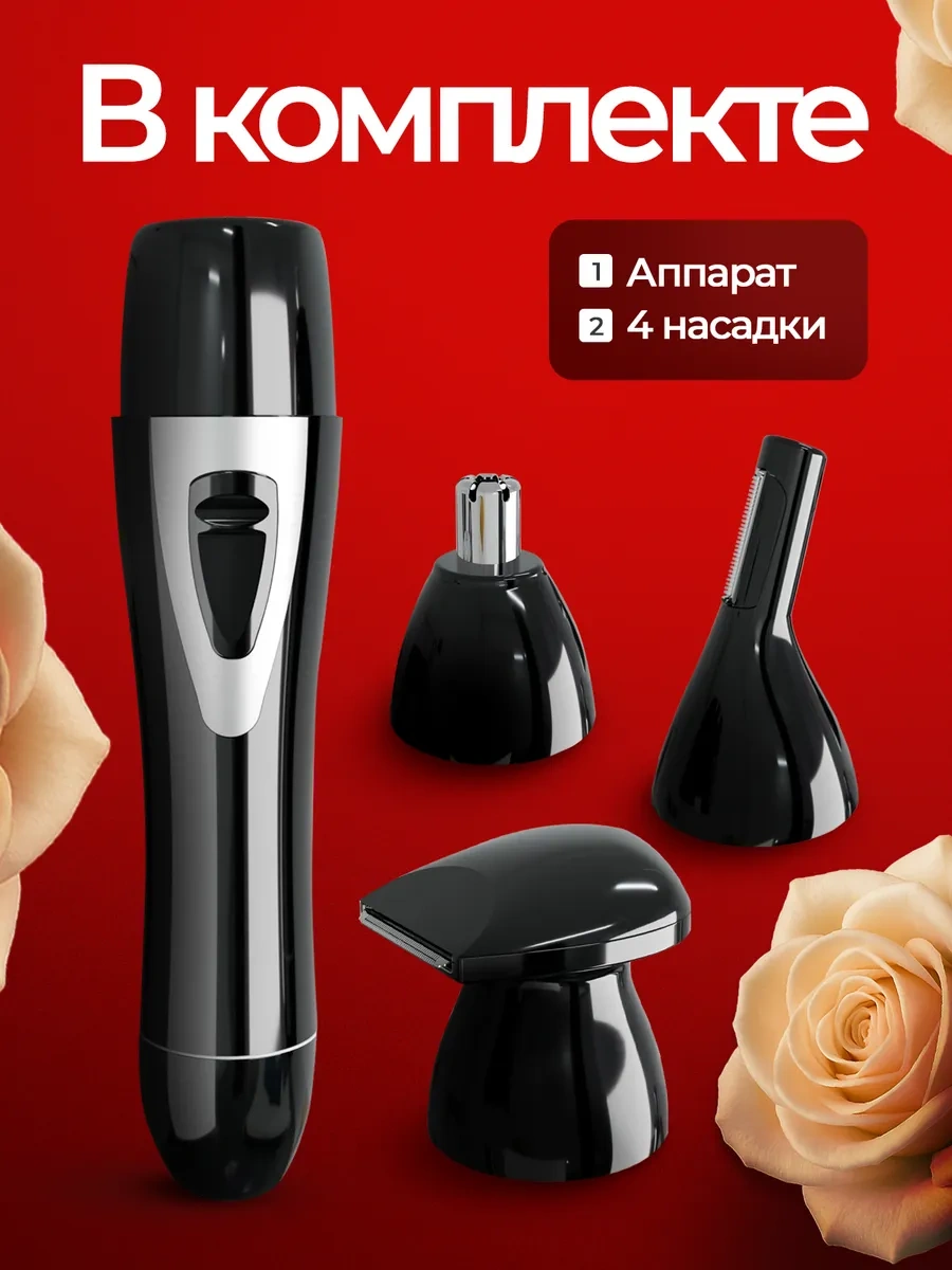 La Scara Kadınlar İçin Vücut Ve Yüz 4'ü 1 Arada Düzeltici 269193531