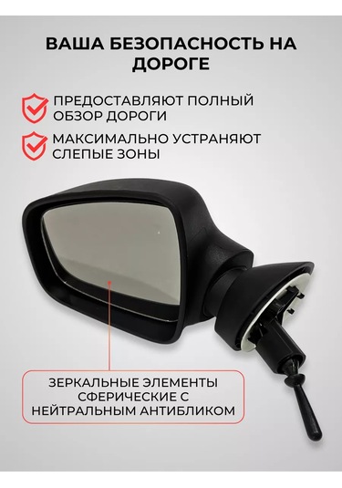 Avtomarket Zapcast' Lada Renault Logan Duster Sandero Yan Dikiz Aynası 141343123