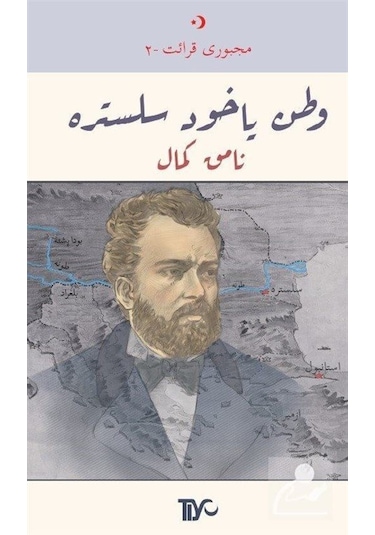 Vatan Yahut Silistre - Namık Kemal - Tiyo Yayınları