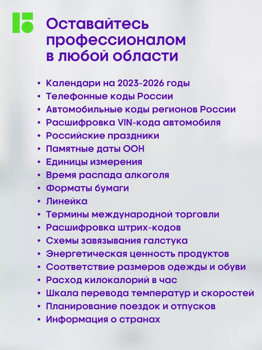 Berlingo Tarihsiz Günlük, A5 Planlayıcı 8904952 Yeşil