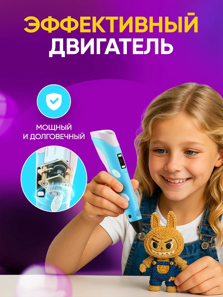 Mama Toys 3d Kalem Seti, Plastik Ve Şablonlarla Birlikte 152455781