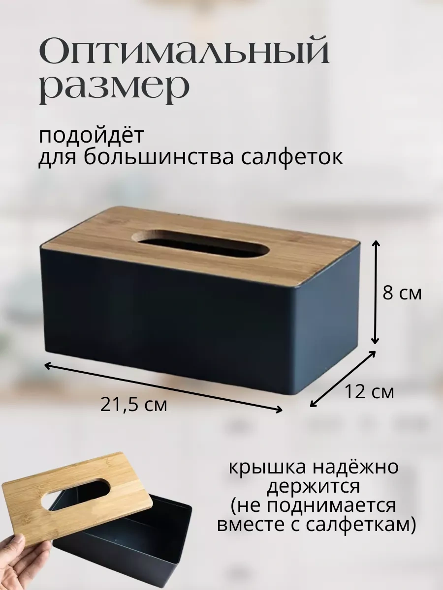 Psmtorg Dekoratif Peçetelik 37040185 Siyah