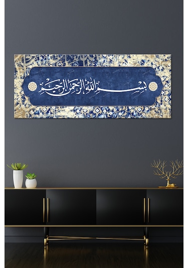 Besmele Dini İslami Hat Kanvas Tablo Bismillahirrahmanirrahim 130 x 60