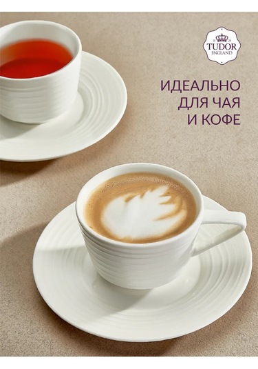 Tudor England Royal Circle 200 Ml Çay Bardakları Ve Tabakları 434506650 Beyaz