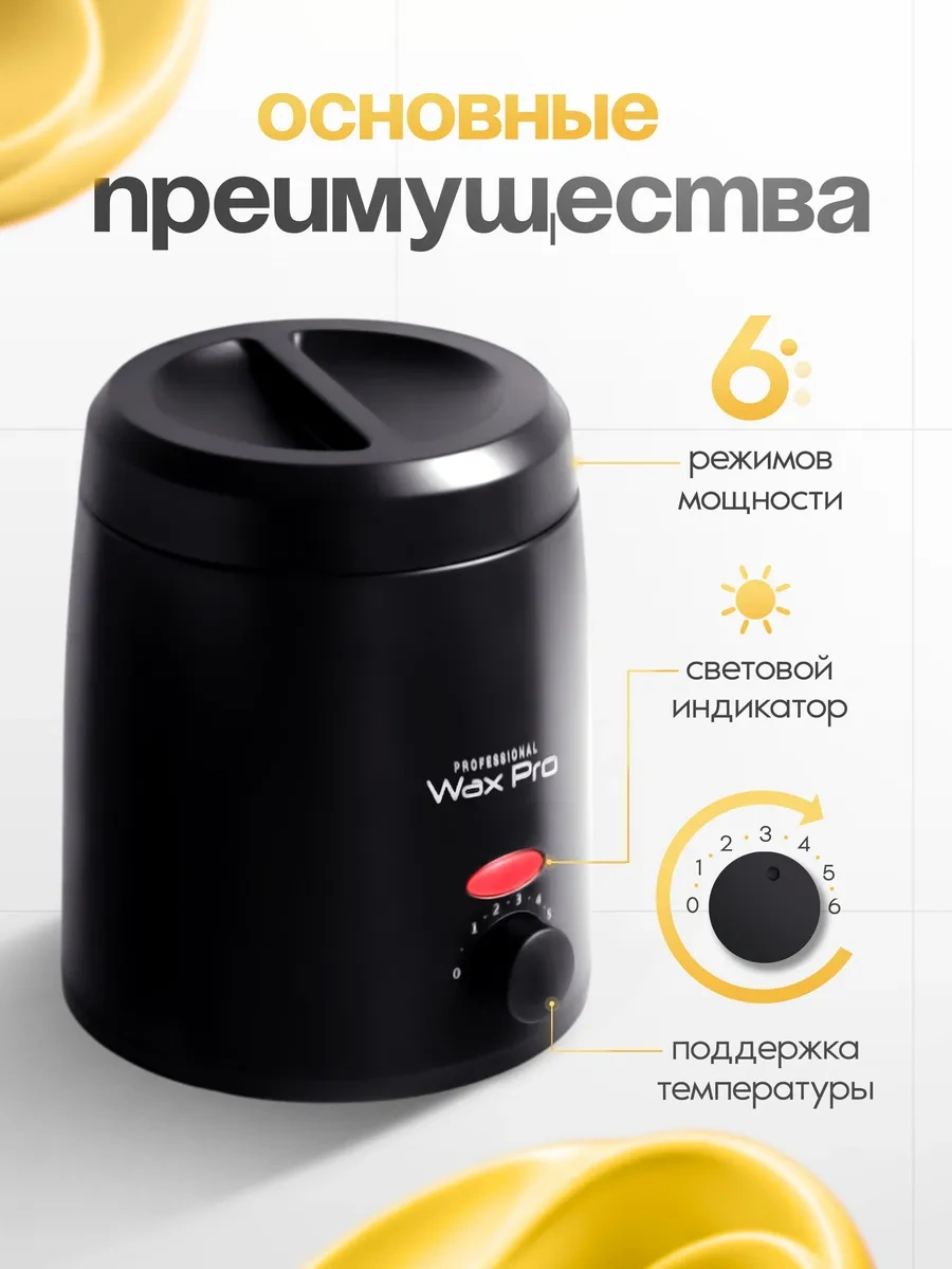 Waxprofı Ağda Eritic 310982516