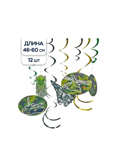 Riota Kutlama İçin Spiral Kamuflaj Işık Zinciri 141551690 Diğer