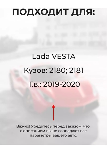 Unevix Lada Vesta İçin Kapı Kilidi Tamir Kiti 160293775