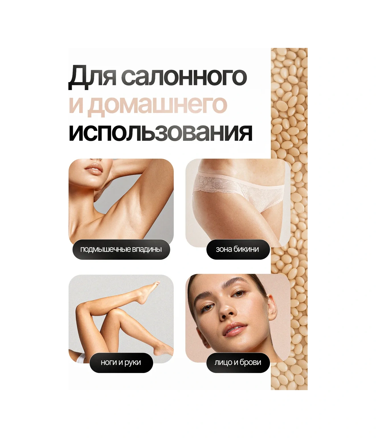 Lilak Vazokilla Ve Ağda Seti 451854834