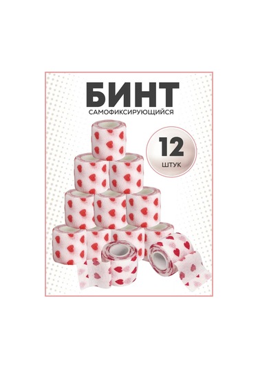 Master Opt Kendinden Yapışkanlı Bandaj Bandı 286304954